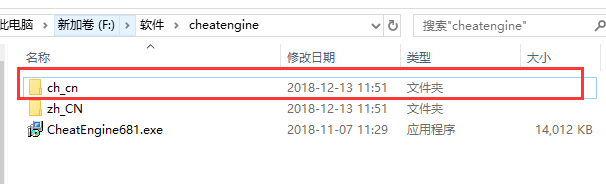 CE修改器设置中文方法大揭秘 助你轻松搞定语言切换
