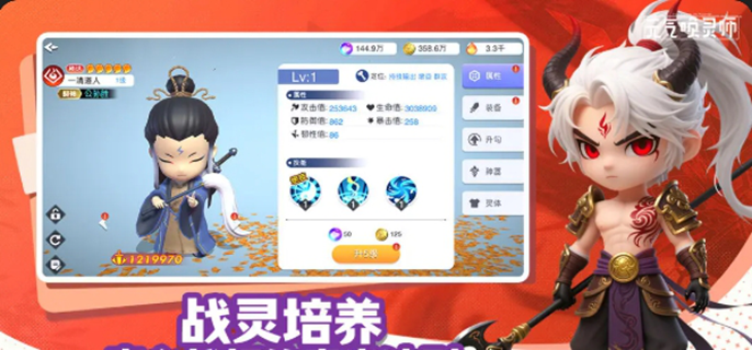 元气唤灵师角色强度排行揭晓：最强角色究竟花落谁家？ 