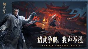《燕云十六声鹊踏枝皮肤爆料：神秘面纱下的独特风姿大揭秘》 