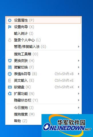 搜狗输入法弹窗太烦？这些关闭弹窗小技巧赶紧收藏 