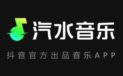 《www.qishui.com ：畅享汽水音乐在线听，直达网页版入口》 