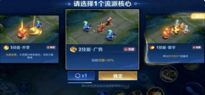 王者荣耀终极觉醒何时结束？一文揭晓终极觉醒模式结束时间 