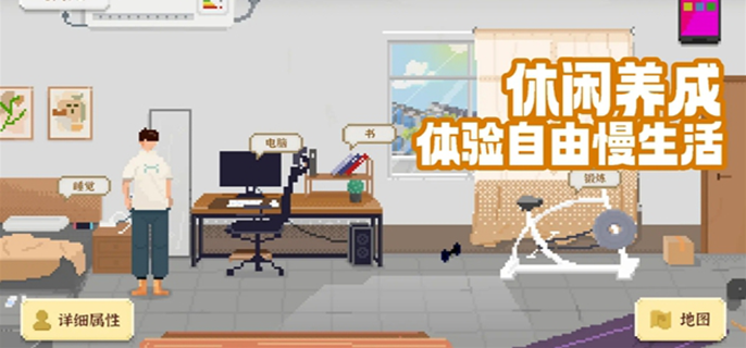 我独自生活体力上限提升方法:全方位解析如何提升体力上限