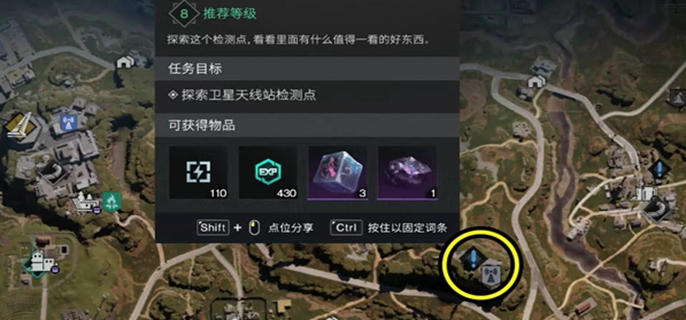 详细阅读:《七日世界检测点见闻密码揭秘:检测点见闻密码全介绍》 《七日世界检测点见闻密码揭秘:检测点见闻密码全介绍》